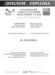 Сертификат 813