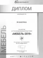 Сертификат 814