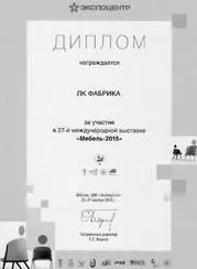 Сертификат 815