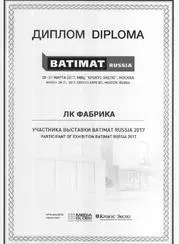 Сертификат 816