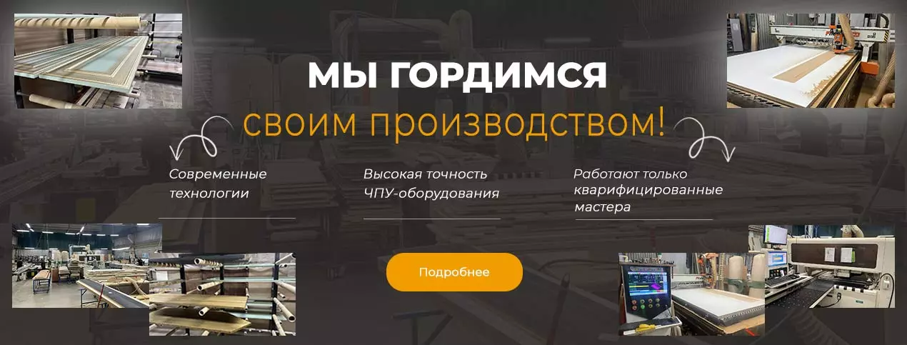 Фабрика мебели производство