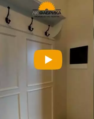 Мебель в прихожую 1767