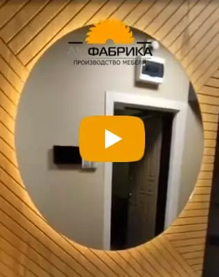 Прихожая с зеркалом 1773